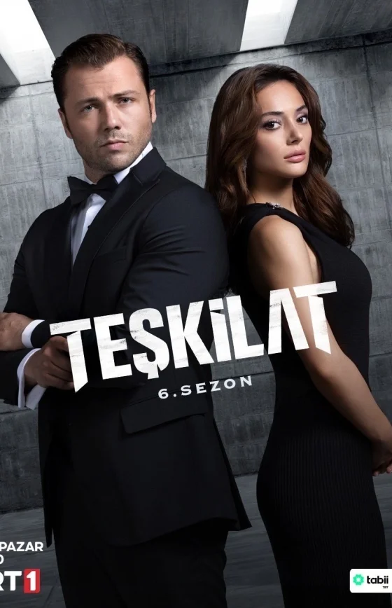 Разведка турецкий сериал